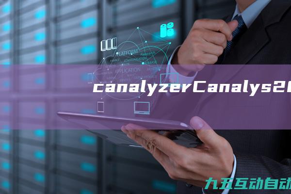 canalyzerCanalys2023